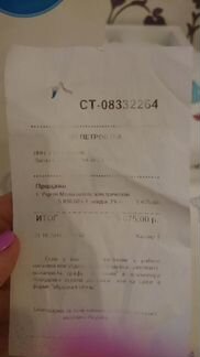 Молокоотсос pigeon электрический