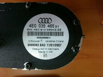 Усилитель звука Audi A8 D3 4E Ауди