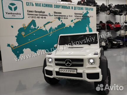 Электромобиль