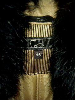 Куртка фирмы Гота