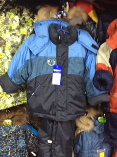 Комплект зимний новый