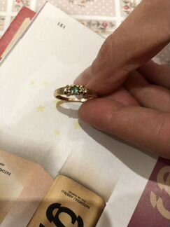 Золотое кольцо