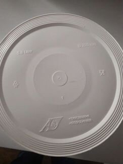 Ведро пластиковое с крышкой и ручкой 5,8литра