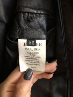 Куртка кожаная ritter