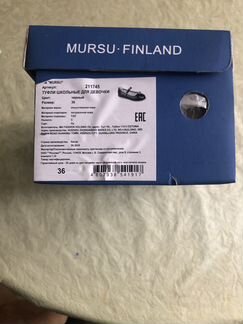 Туфли школьные для девочки