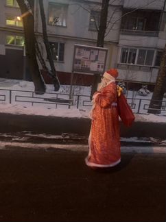 Дед Мороз поздравление