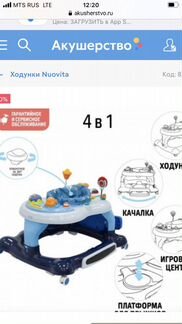 Игровой центр
