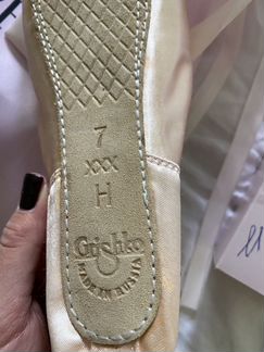 Пуанты Гришко с автографом И. Лиепа