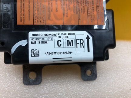 Блок airbag Nissan X-Trail T32 2013-2020