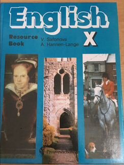 English 10 Resource book