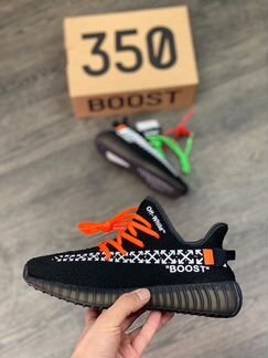 Кроссовки Adidas yeezy boost off white чёрные с цв