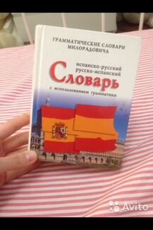 Учебники английского
