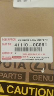 Редуктор для Тойота Тундра oem 411100C061 tundra