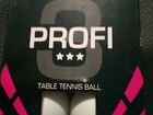 Мячи теннисные объявление продам