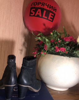 Полу сапожки каприз отличный вариант