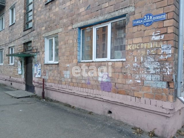 Дым гора просп космонавтов 18а черногорск фото