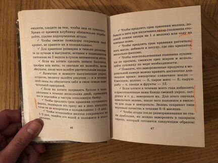 Юлия Батурина «500 блюд на скорую руку»