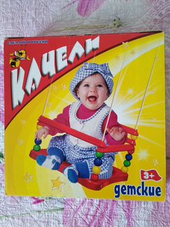 Качели детские