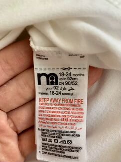 Боди mothercare (92) 2 штуки