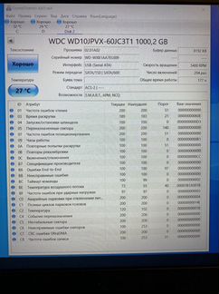Жесткий диск WD10jpvx hdd