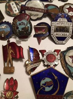 Значки СССР