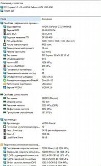 Nvidia GeForce GTX 1060 6GB