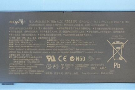 Аккумулятор для ноутбука Sony BPS24 оригинальный