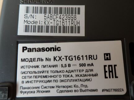 Радиотелефон Panasonic KX-TG1611RU