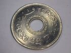 Египетская монета 25 пиастров