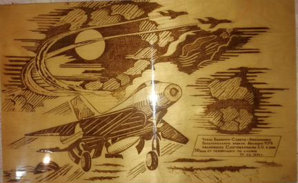 Панно деревянное СССР