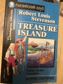 Treasure Island Остров Сокровищ англ адаптация