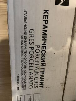 Плитка kerama marazzi SG730600R