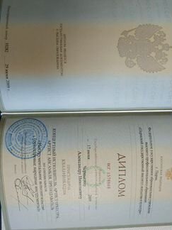 Уроки игры на гитаре