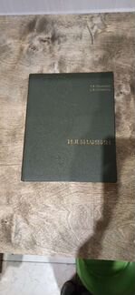 Творчество Билибина Автор Голынец