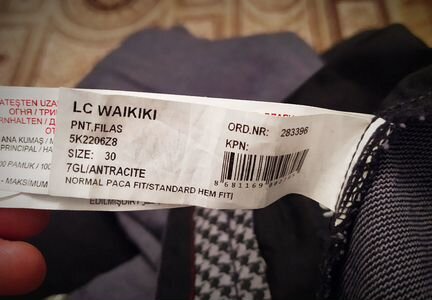 Мужские брюки LC Waikiki