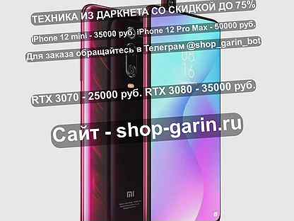 Магазины Телефонов Цена Во Владимире