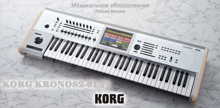 Синтезатор Korg Kronos2-61 TI Новый Гарантия