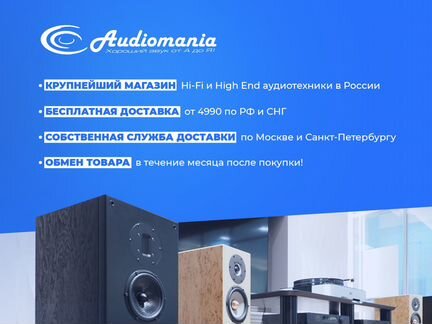 Сетевой разъем Wattgate 390i RH Black
