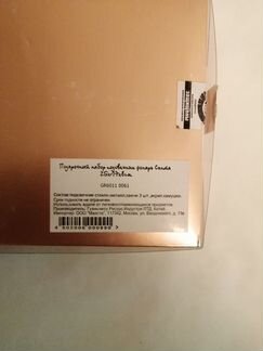 Подсвечник фонарь