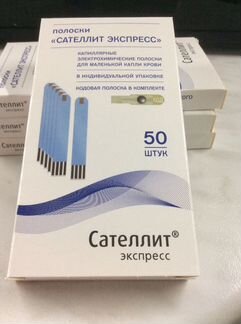Тест полоски сателлит экспресс