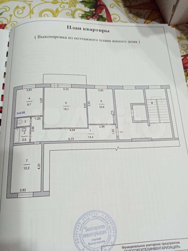 3-к квартира, 70 м², 6/6 эт.