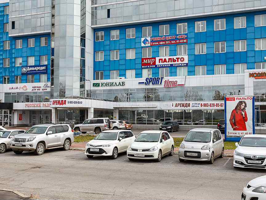 Апрель просп карла маркса 96 фото Купить коммерческую недвижимость в Комсомольске-на-Амуре Продажа и аренда недвиж
