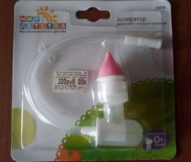 Новый аспиратор назальный 0+ Мир Детства