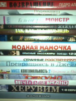 Много разных фильмов, русское кино и др