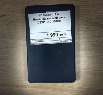 Внешний жесткий диск 320Gb