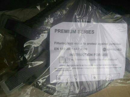 Респираторы ффп3, 95 процентная защита