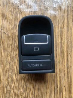 Кнопка ручного тормоза (ручника) Audi A4