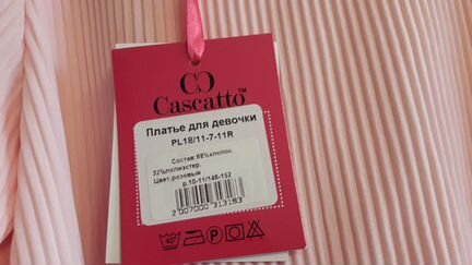 Платье для принцессы