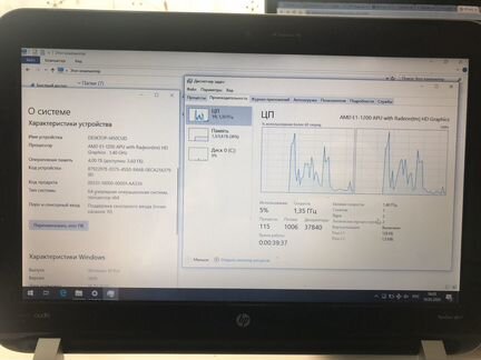 Ноутбук HP Pavilion dm1-4201SR