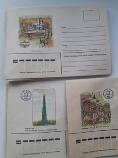 Конверты